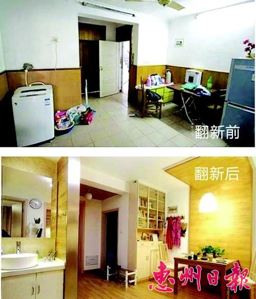 翻新前后對(duì)比。 