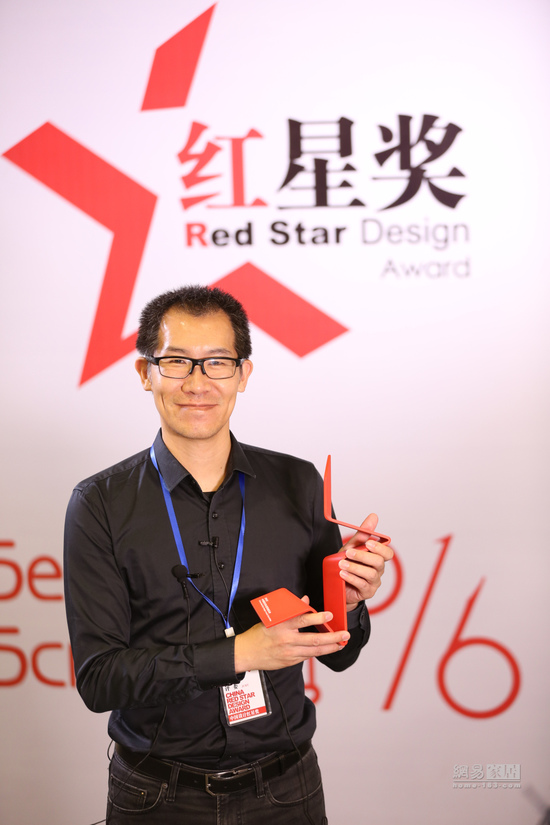 2016紅星獎(jiǎng)至尊金獎(jiǎng)出爐 | 全球設(shè)計(jì)巨星齊聚北京 為中國設(shè)計(jì)點(diǎn)贊