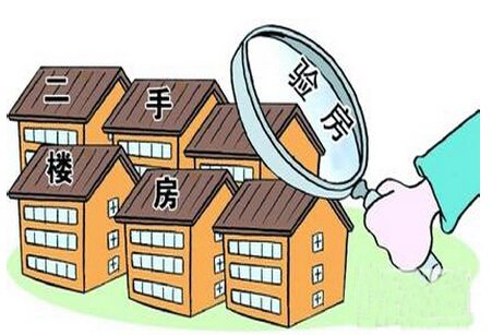 二手房交易合同千萬不要包含這五種情況，否則合同無效