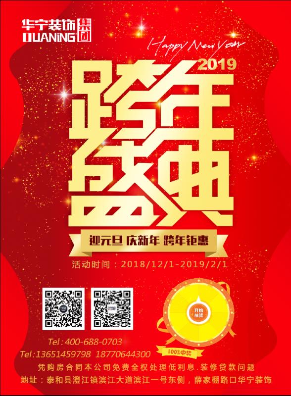 1545644329.jpg 微信圖片_20181224160441.jpg