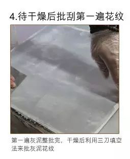 藝術(shù)涂料又火了！你知道其實(shí)它有十幾個表現(xiàn)形態(tài)嗎？_23