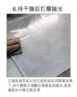 藝術(shù)涂料又火了！你知道其實(shí)它有十幾個表現(xiàn)形態(tài)嗎？_25