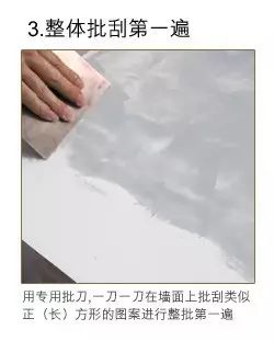 藝術(shù)涂料又火了！你知道其實(shí)它有十幾個表現(xiàn)形態(tài)嗎？_22