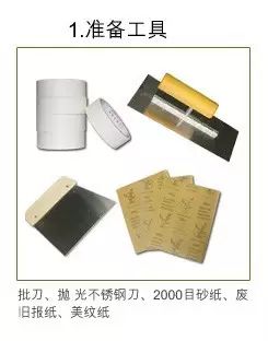 藝術(shù)涂料又火了！你知道其實(shí)它有十幾個表現(xiàn)形態(tài)嗎？_20