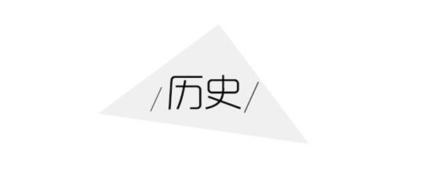 什么是北歐風(fēng)元素？你知道嗎？