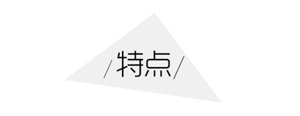 什么是北歐風(fēng)元素？你知道嗎？