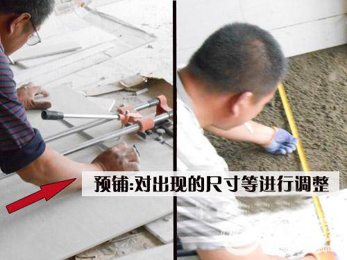 裝修中地面施工遇到這些問題怎么處理？_1