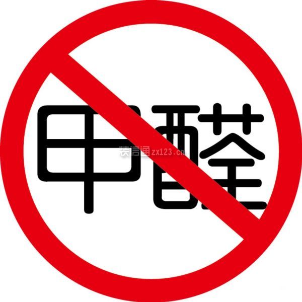 裝修甲醛治理